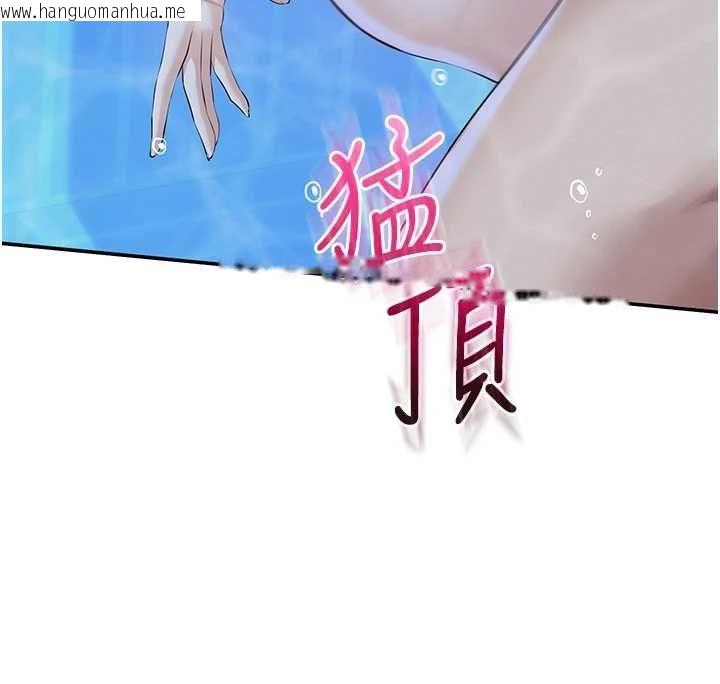 韩国漫画校园成人礼韩漫_校园成人礼-第34话-泳池中高潮喷水在线免费阅读-韩国漫画-第96张图片