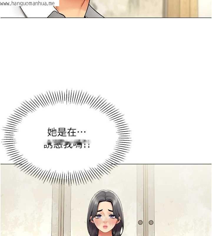 韩国漫画女同事太犯规韩漫_女同事太犯规-第23话-你怎么会想亲我…?在线免费阅读-韩国漫画-第77张图片
