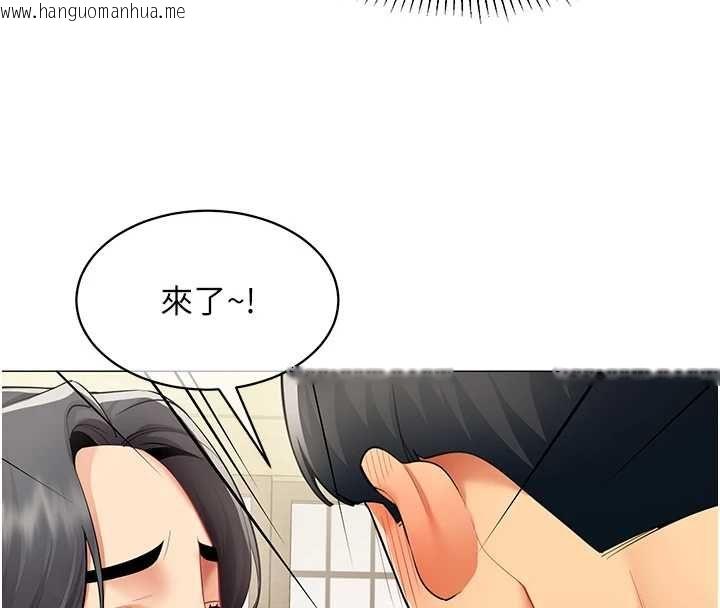 韩国漫画女同事太犯规韩漫_女同事太犯规-第23话-你怎么会想亲我…?在线免费阅读-韩国漫画-第91张图片