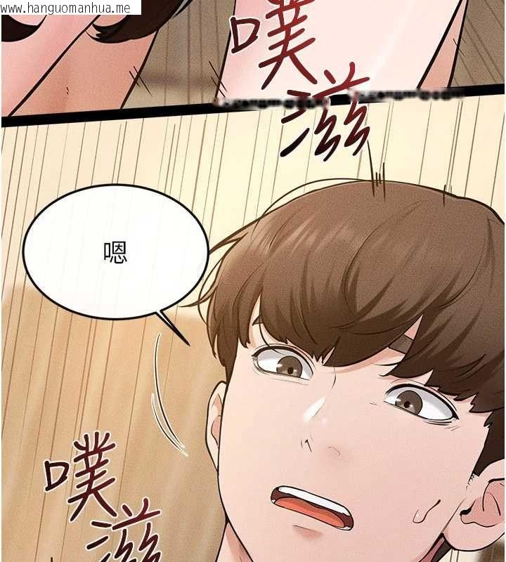 韩国漫画继母与继姐韩漫_继母与继姐-第117话-插到我非你不可为止在线免费阅读-韩国漫画-第94张图片