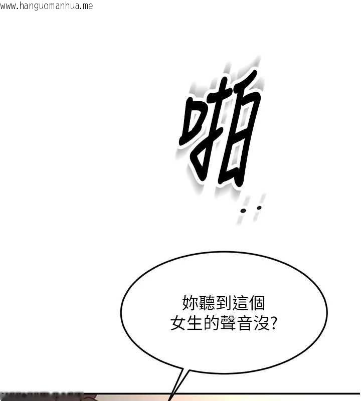 韩国漫画顶加套房的春天韩漫_顶加套房的春天-第65话-任务要失败了吗?!在线免费阅读-韩国漫画-第58张图片