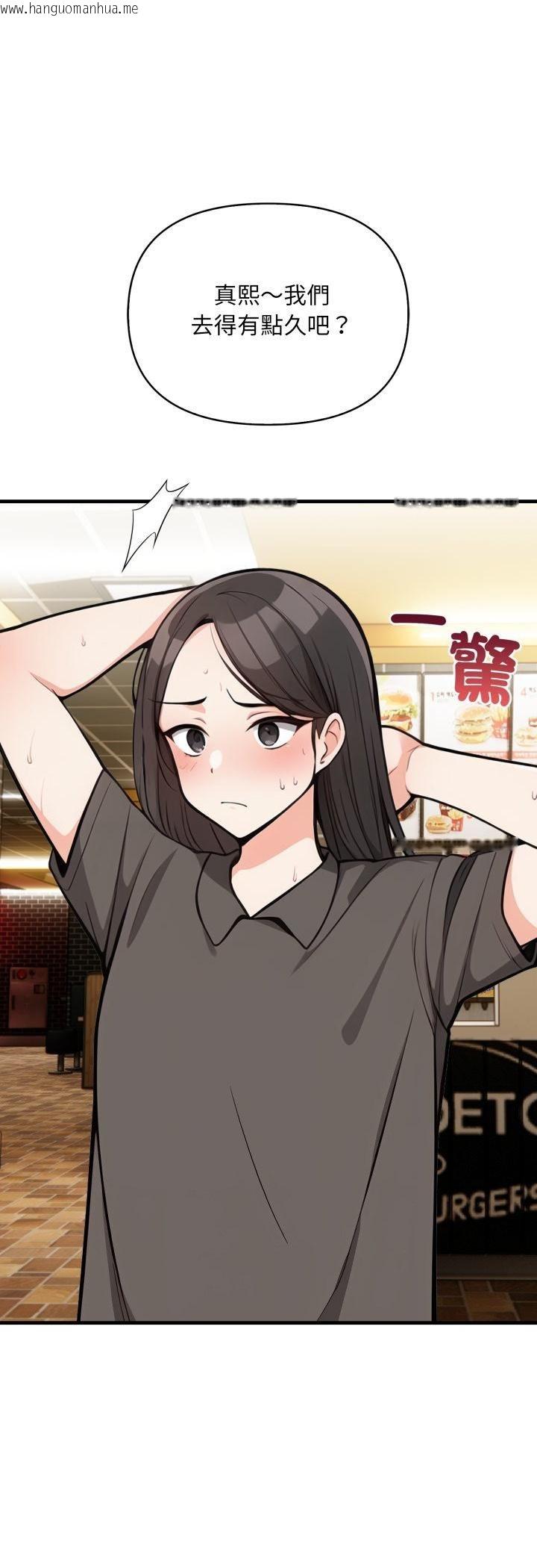 韩国漫画刺激的速食店大夜班韩漫_刺激的速食店大夜班-第10话在线免费阅读-韩国漫画-第46张图片