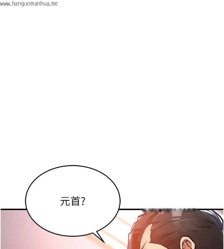 韩国漫画衣锦还乡韩漫_衣锦还乡-第43话-把你老婆带过来在线免费阅读-韩国漫画-第87张图片