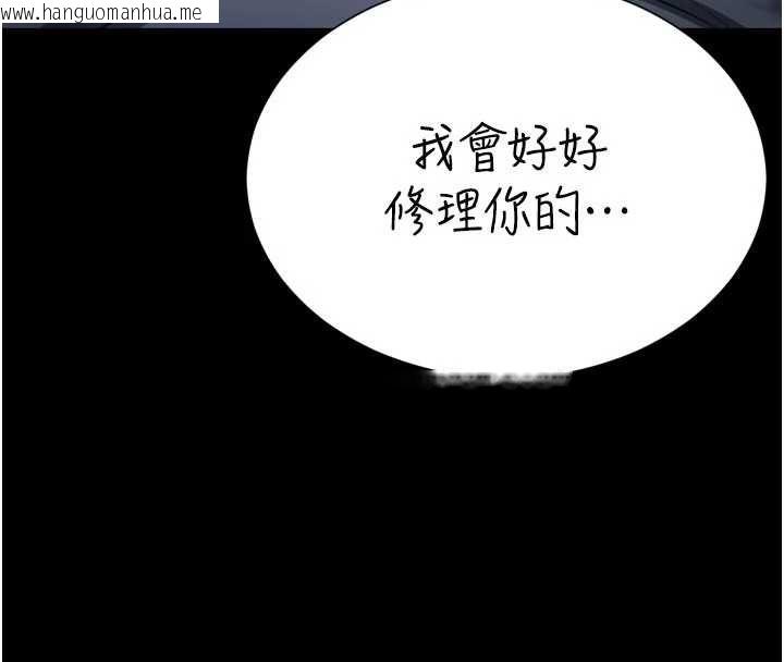 韩国漫画越线咨询韩漫_越线咨询-第19话-上下两个嘴都好会吸在线免费阅读-韩国漫画-第8张图片