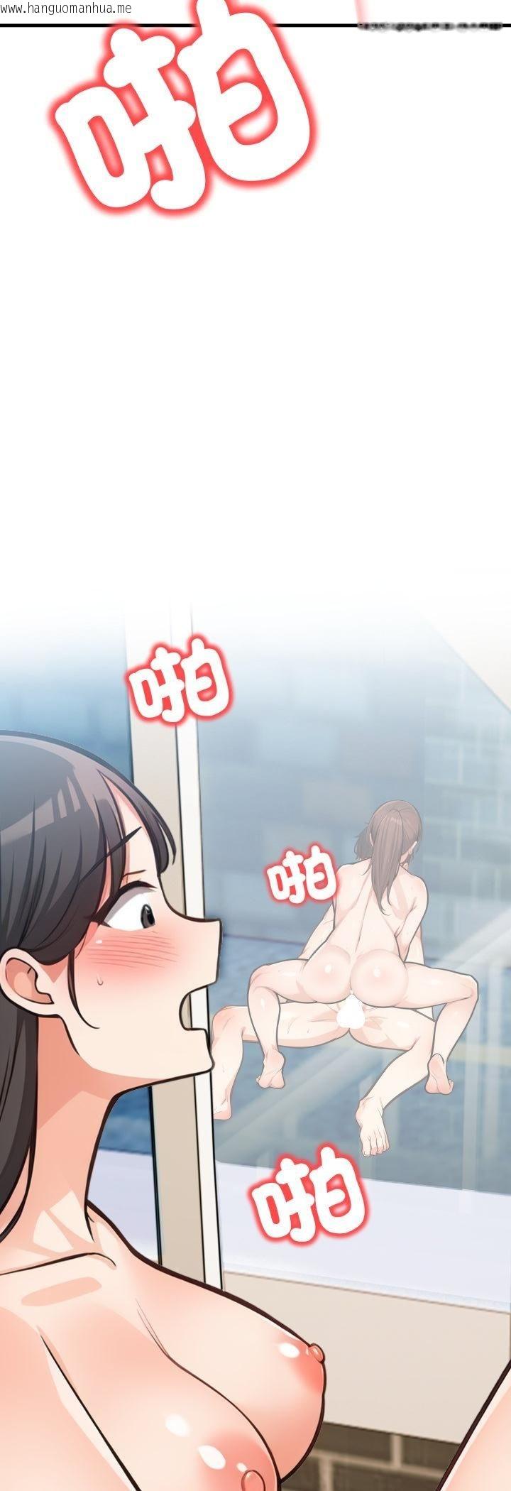 韩国漫画刺激的速食店大夜班韩漫_刺激的速食店大夜班-第10话在线免费阅读-韩国漫画-第25张图片