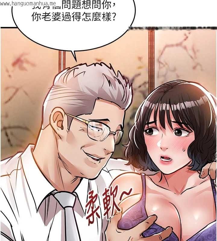 韩国漫画衣锦还乡韩漫_衣锦还乡-第43话-把你老婆带过来在线免费阅读-韩国漫画-第177张图片