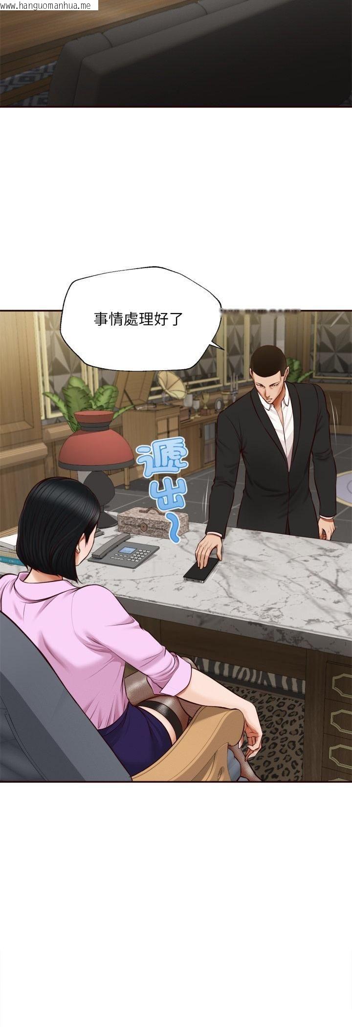 韩国漫画无限轮回的一天韩漫_无限轮回的一天-第7话在线免费阅读-韩国漫画-第6张图片