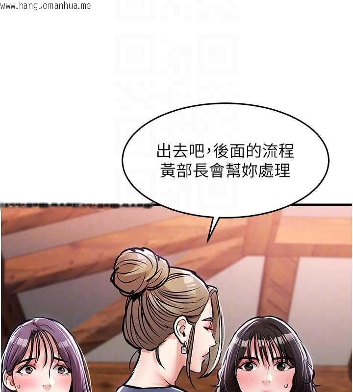 韩国漫画衣锦还乡韩漫_衣锦还乡-第43话-把你老婆带过来在线免费阅读-韩国漫画-第119张图片