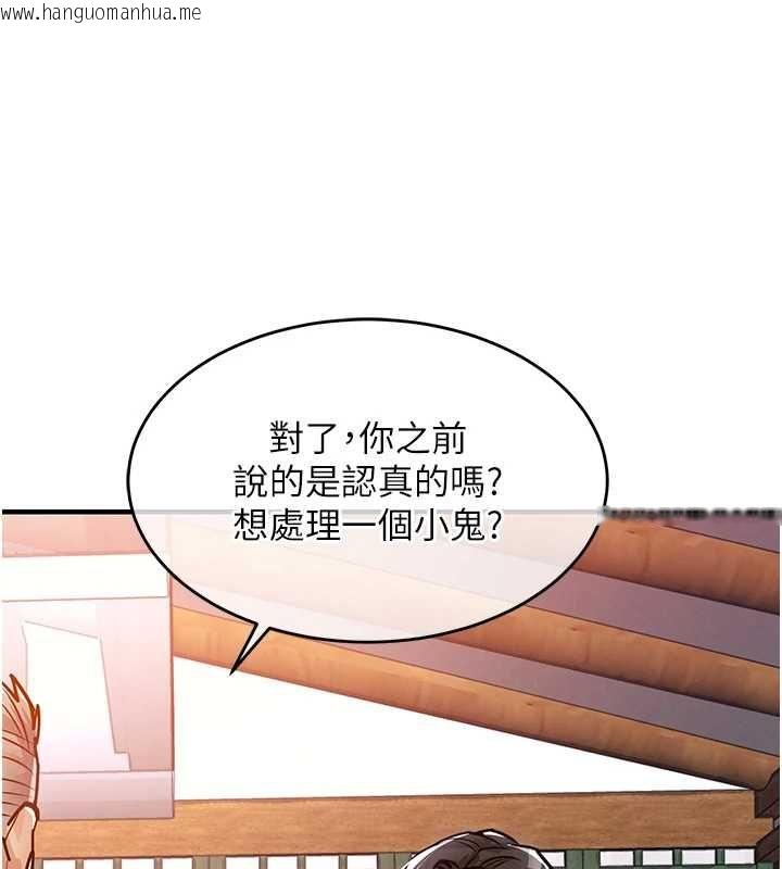 韩国漫画衣锦还乡韩漫_衣锦还乡-第43话-把你老婆带过来在线免费阅读-韩国漫画-第149张图片