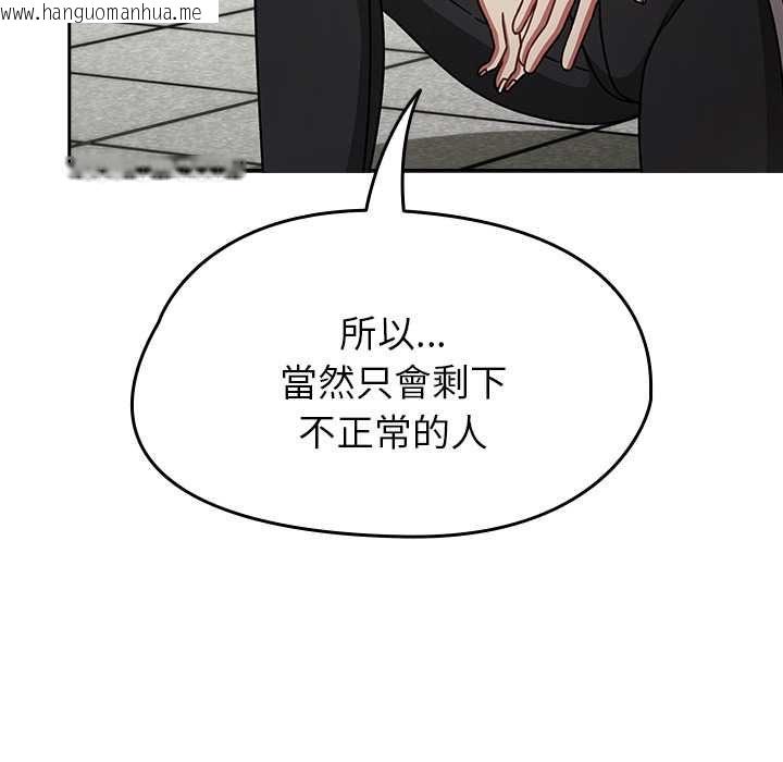 韩国漫画热情拳击馆/抢救拳击馆大作战韩漫_热情拳击馆/抢救拳击馆大作战-第70话在线免费阅读-韩国漫画-第104张图片