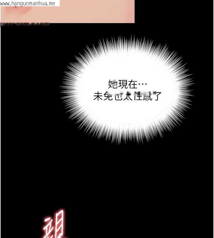 韩国漫画越线咨询韩漫_越线咨询-第19话-上下两个嘴都好会吸在线免费阅读-韩国漫画-第29张图片