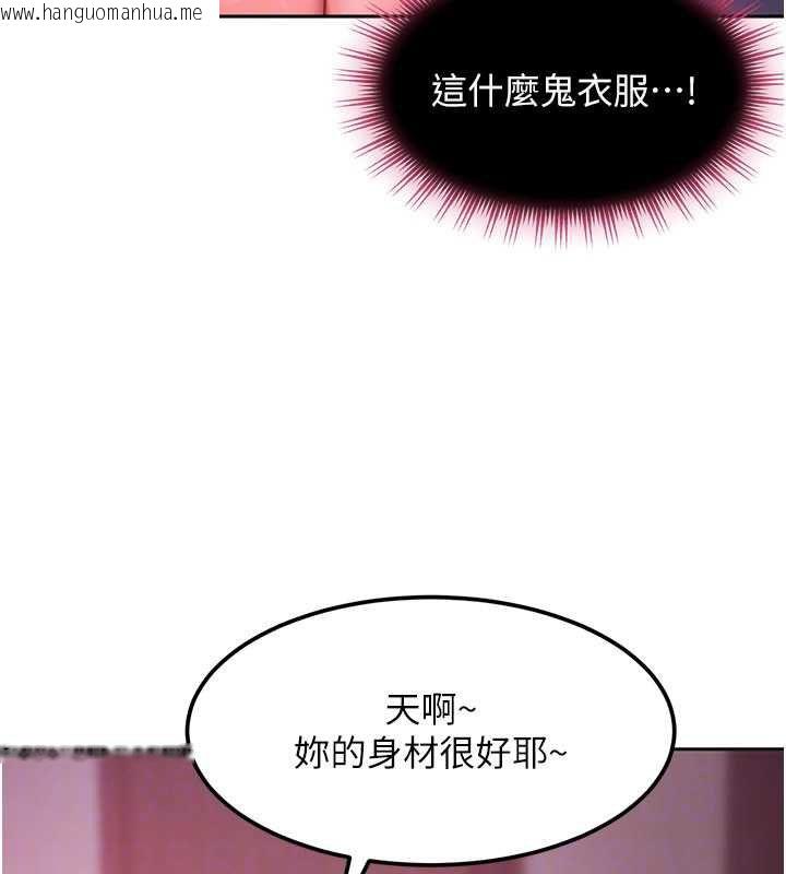 韩国漫画太妹硬闯成人界韩漫_太妹硬闯成人界-第29话-销魂又刺激的精油按摩在线免费阅读-韩国漫画-第68张图片