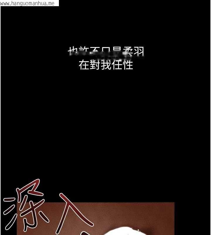 韩国漫画继母与继姐韩漫_继母与继姐-第117话-插到我非你不可为止在线免费阅读-韩国漫画-第55张图片