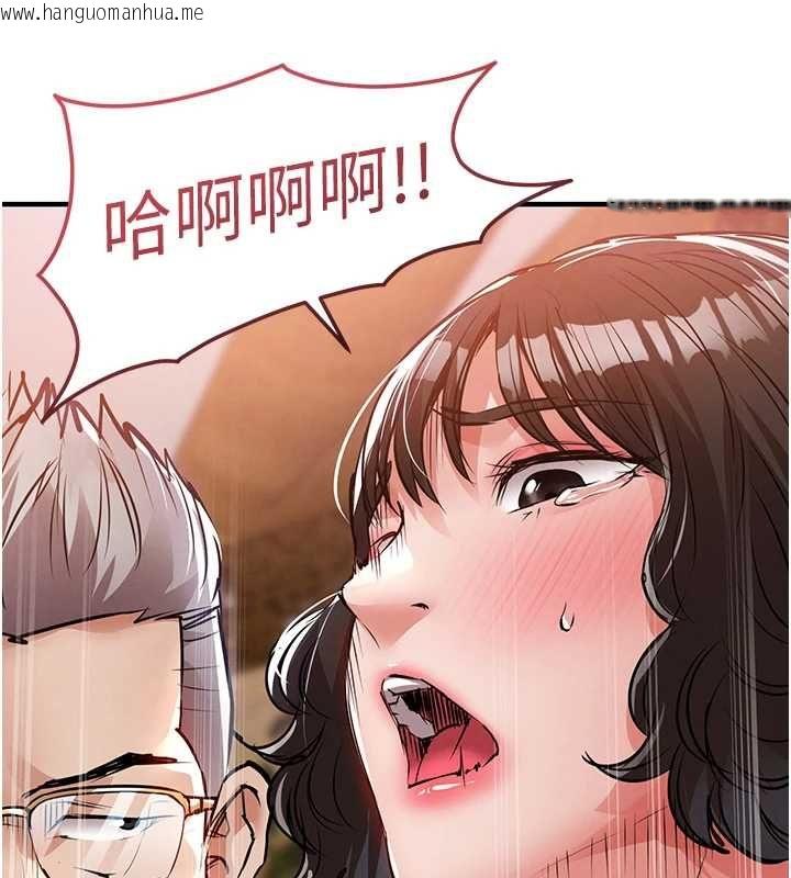 韩国漫画衣锦还乡韩漫_衣锦还乡-第43话-把你老婆带过来在线免费阅读-韩国漫画-第193张图片