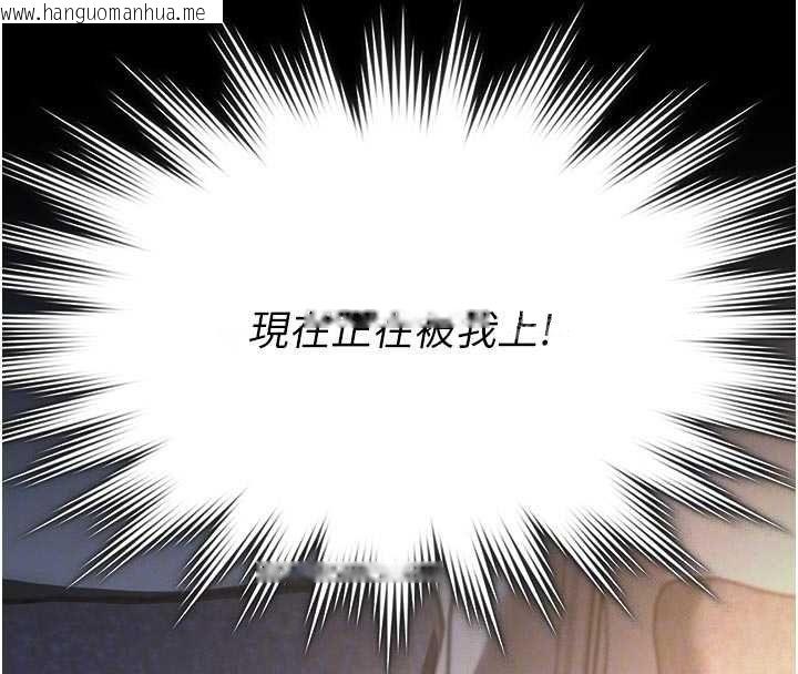 韩国漫画义父韩漫_义父-第15话-谁家女儿会和爸爸做爱?在线免费阅读-韩国漫画-第69张图片