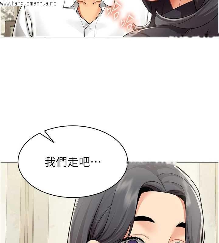 韩国漫画女同事太犯规韩漫_女同事太犯规-第23话-你怎么会想亲我…?在线免费阅读-韩国漫画-第96张图片