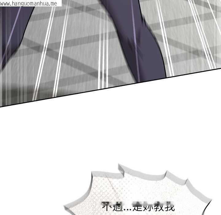 韩国漫画热情拳击馆/抢救拳击馆大作战韩漫_热情拳击馆/抢救拳击馆大作战-第70话在线免费阅读-韩国漫画-第67张图片