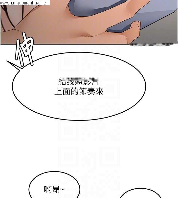 韩国漫画顶加套房的春天韩漫_顶加套房的春天-第65话-任务要失败了吗?!在线免费阅读-韩国漫画-第47张图片