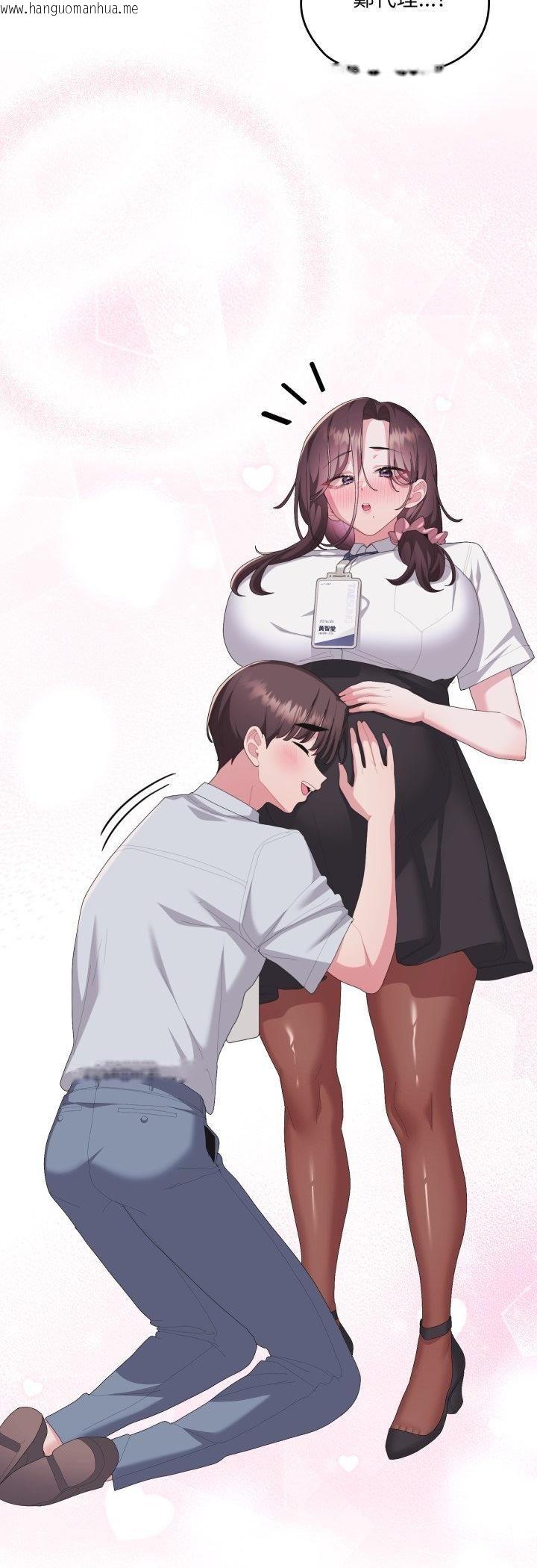 韩国漫画大企业里的小秘密/在大企业当废柴韩漫_大企业里的小秘密/在大企业当废柴-第84话在线免费阅读-韩国漫画-第61张图片