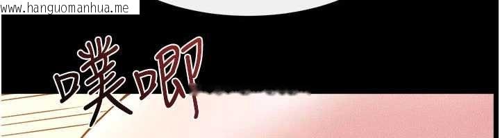 韩国漫画继母与继姐韩漫_继母与继姐-第117话-插到我非你不可为止在线免费阅读-韩国漫画-第6张图片