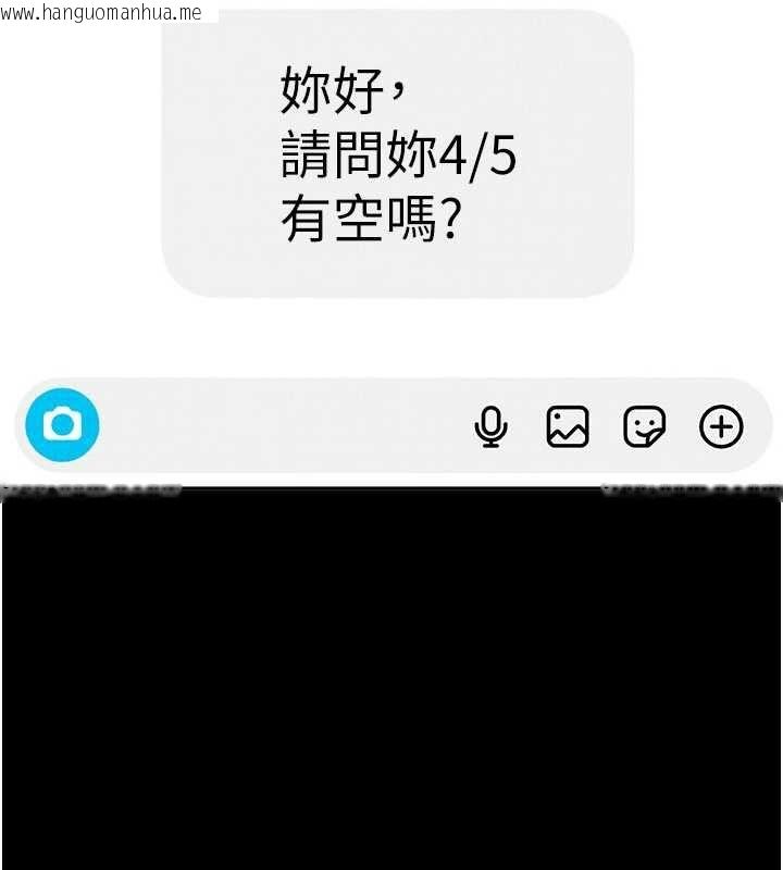 韩国漫画太妹硬闯成人界韩漫_太妹硬闯成人界-第29话-销魂又刺激的精油按摩在线免费阅读-韩国漫画-第2张图片