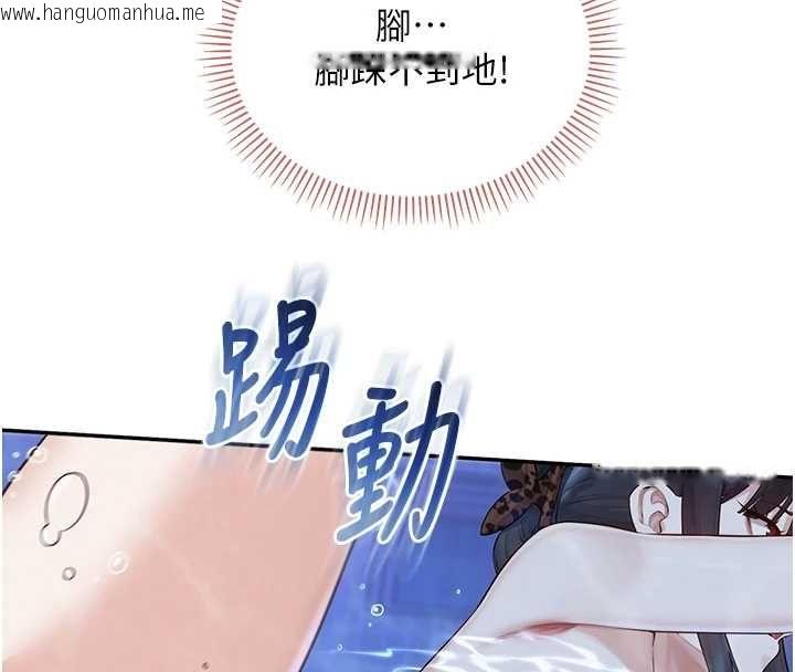 韩国漫画校园成人礼韩漫_校园成人礼-第34话-泳池中高潮喷水在线免费阅读-韩国漫画-第77张图片