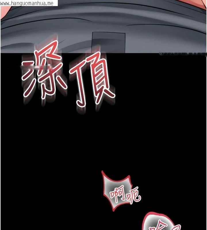 韩国漫画越线咨询韩漫_越线咨询-第19话-上下两个嘴都好会吸在线免费阅读-韩国漫画-第103张图片