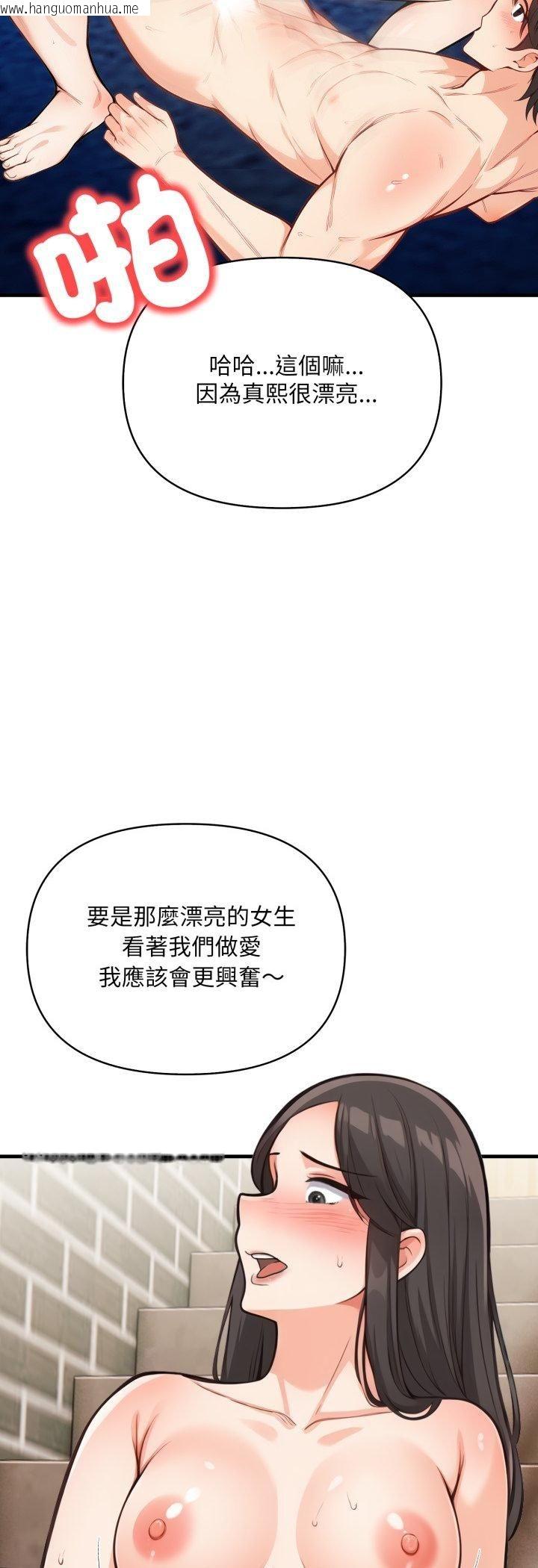 韩国漫画刺激的速食店大夜班韩漫_刺激的速食店大夜班-第10话在线免费阅读-韩国漫画-第32张图片