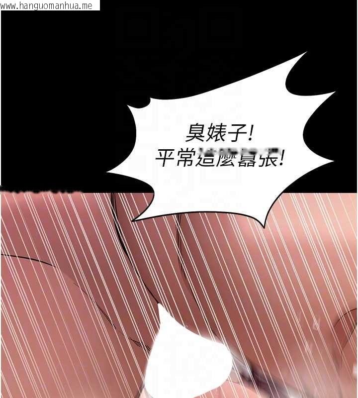 韩国漫画拜脱拜脱App韩漫_拜脱拜脱App-第62话-目睹女儿做爱的妈妈在线免费阅读-韩国漫画-第47张图片