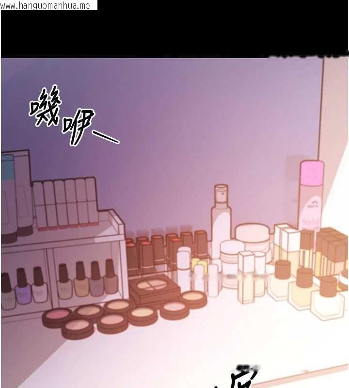 韩国漫画拜脱拜脱App韩漫_拜脱拜脱App-第62话-目睹女儿做爱的妈妈在线免费阅读-韩国漫画-第80张图片