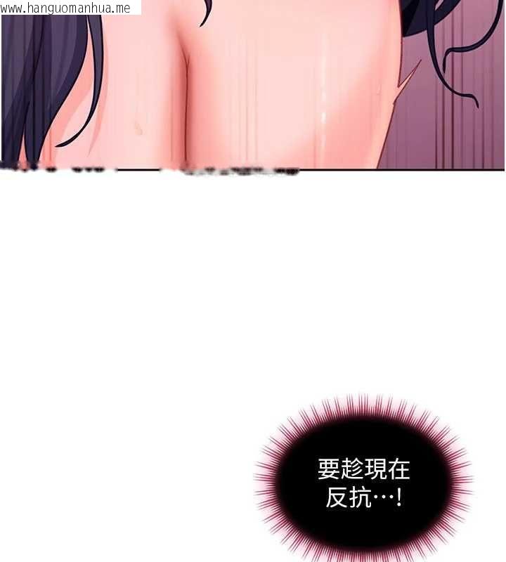 韩国漫画太妹硬闯成人界韩漫_太妹硬闯成人界-第29话-销魂又刺激的精油按摩在线免费阅读-韩国漫画-第136张图片