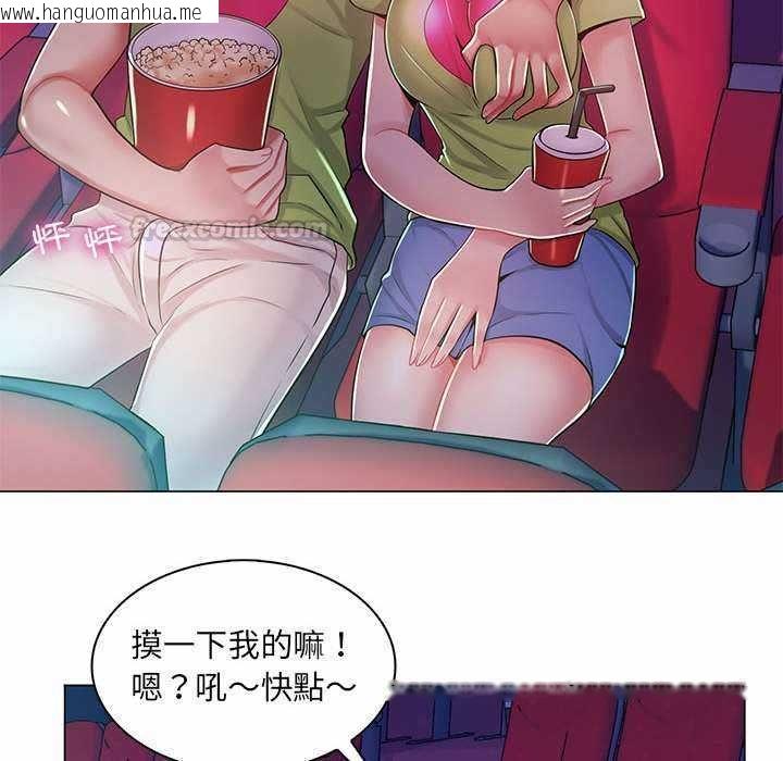 韩国漫画脱序教师韩漫_脱序教师-第9话在线免费阅读-韩国漫画-第30张图片