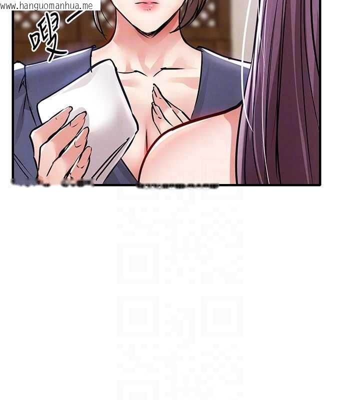 韩国漫画衣锦还乡韩漫_衣锦还乡-第43话-把你老婆带过来在线免费阅读-韩国漫画-第118张图片