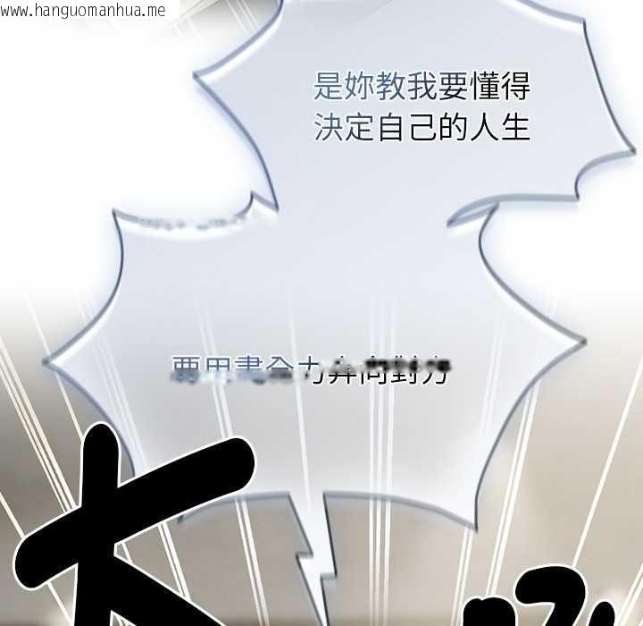 韩国漫画热情拳击馆/抢救拳击馆大作战韩漫_热情拳击馆/抢救拳击馆大作战-第70话在线免费阅读-韩国漫画-第81张图片