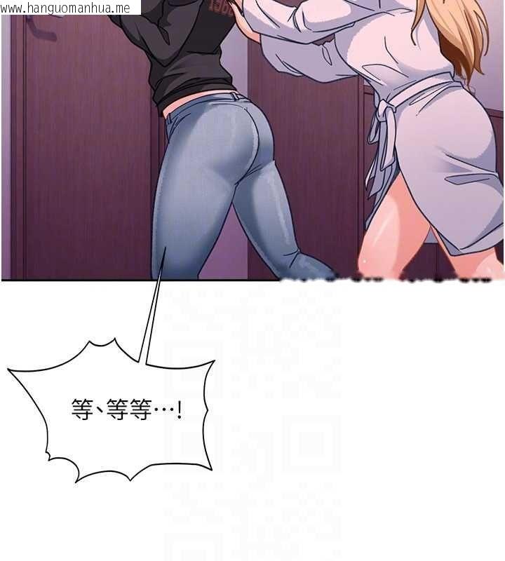 韩国漫画太妹硬闯成人界韩漫_太妹硬闯成人界-第29话-销魂又刺激的精油按摩在线免费阅读-韩国漫画-第47张图片