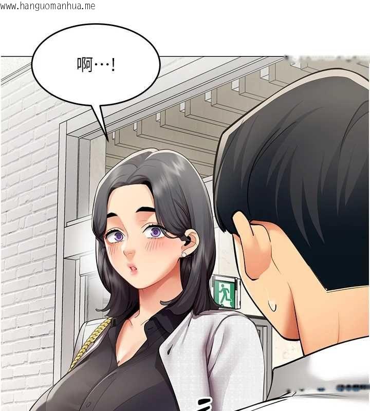 韩国漫画女同事太犯规韩漫_女同事太犯规-第23话-你怎么会想亲我…?在线免费阅读-韩国漫画-第44张图片