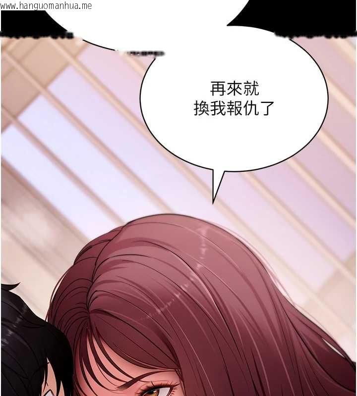 韩国漫画拜脱拜脱App韩漫_拜脱拜脱App-第62话-目睹女儿做爱的妈妈在线免费阅读-韩国漫画-第93张图片