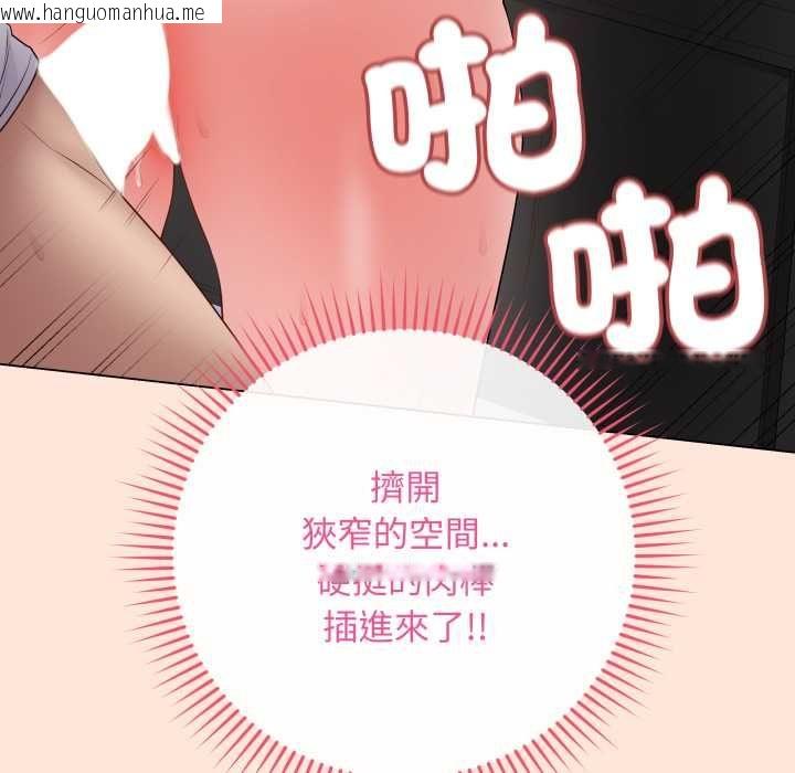 韩国漫画最后的冲刺/冲刺重考班韩漫_最后的冲刺/冲刺重考班-第59话在线免费阅读-韩国漫画-第85张图片
