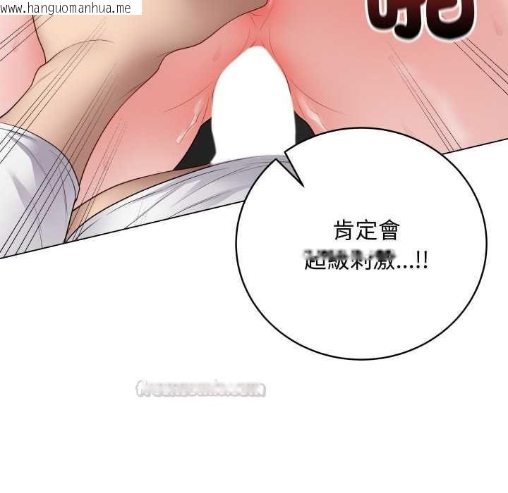 韩国漫画最后的冲刺/冲刺重考班韩漫_最后的冲刺/冲刺重考班-第59话在线免费阅读-韩国漫画-第28张图片