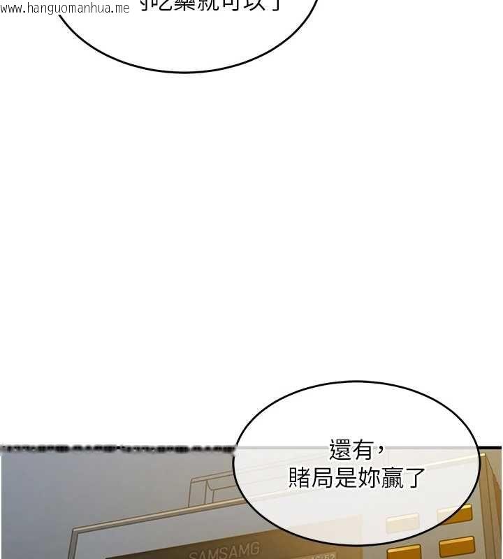 韩国漫画衣锦还乡韩漫_衣锦还乡-第43话-把你老婆带过来在线免费阅读-韩国漫画-第42张图片