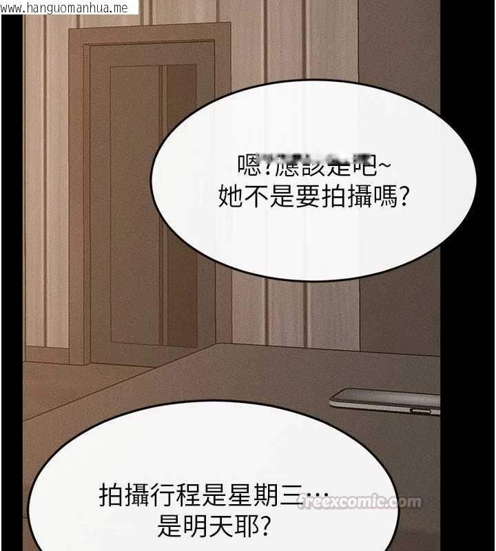 韩国漫画继母与继姐韩漫_继母与继姐-第117话-插到我非你不可为止在线免费阅读-韩国漫画-第168张图片