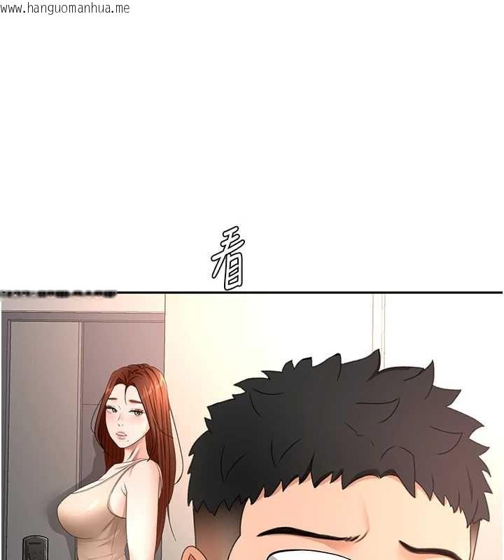 韩国漫画顶加套房的春天韩漫_顶加套房的春天-第65话-任务要失败了吗?!在线免费阅读-韩国漫画-第135张图片