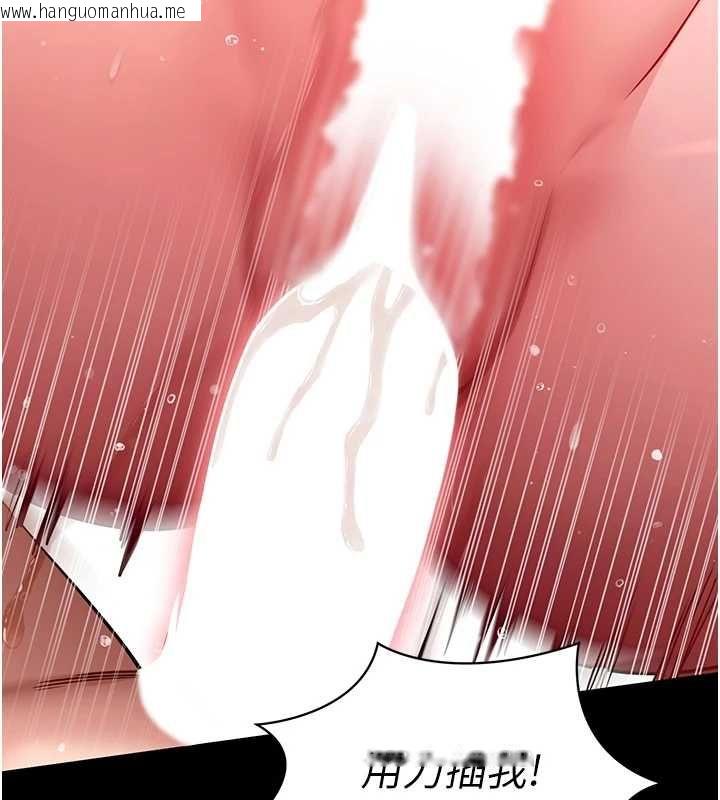 韩国漫画拜脱拜脱App韩漫_拜脱拜脱App-第62话-目睹女儿做爱的妈妈在线免费阅读-韩国漫画-第158张图片