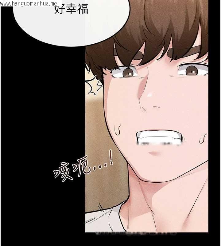 韩国漫画继母与继姐韩漫_继母与继姐-第117话-插到我非你不可为止在线免费阅读-韩国漫画-第106张图片
