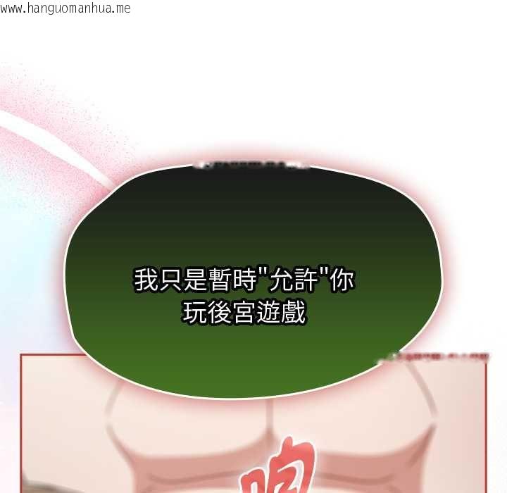 韩国漫画热情拳击馆/抢救拳击馆大作战韩漫_热情拳击馆/抢救拳击馆大作战-第70话在线免费阅读-韩国漫画-第141张图片