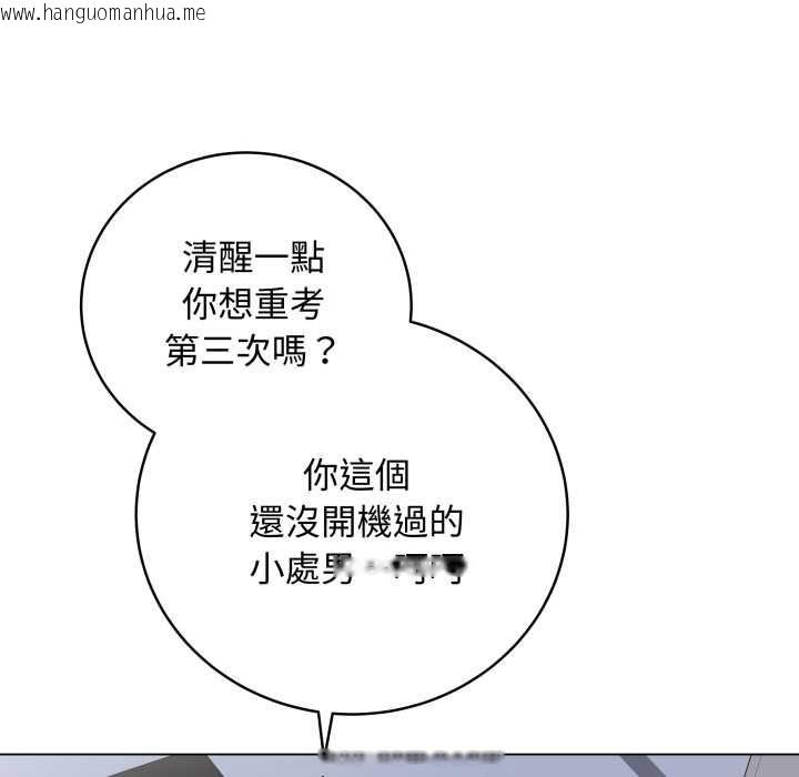 韩国漫画最后的冲刺/冲刺重考班韩漫_最后的冲刺/冲刺重考班-第59话在线免费阅读-韩国漫画-第29张图片