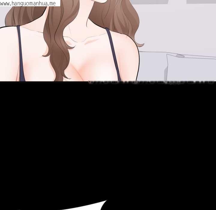 韩国漫画豪门千金的男人韩漫_豪门千金的男人-第14话在线免费阅读-韩国漫画-第104张图片