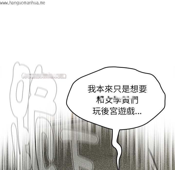 韩国漫画热情拳击馆/抢救拳击馆大作战韩漫_热情拳击馆/抢救拳击馆大作战-第70话在线免费阅读-韩国漫画-第98张图片