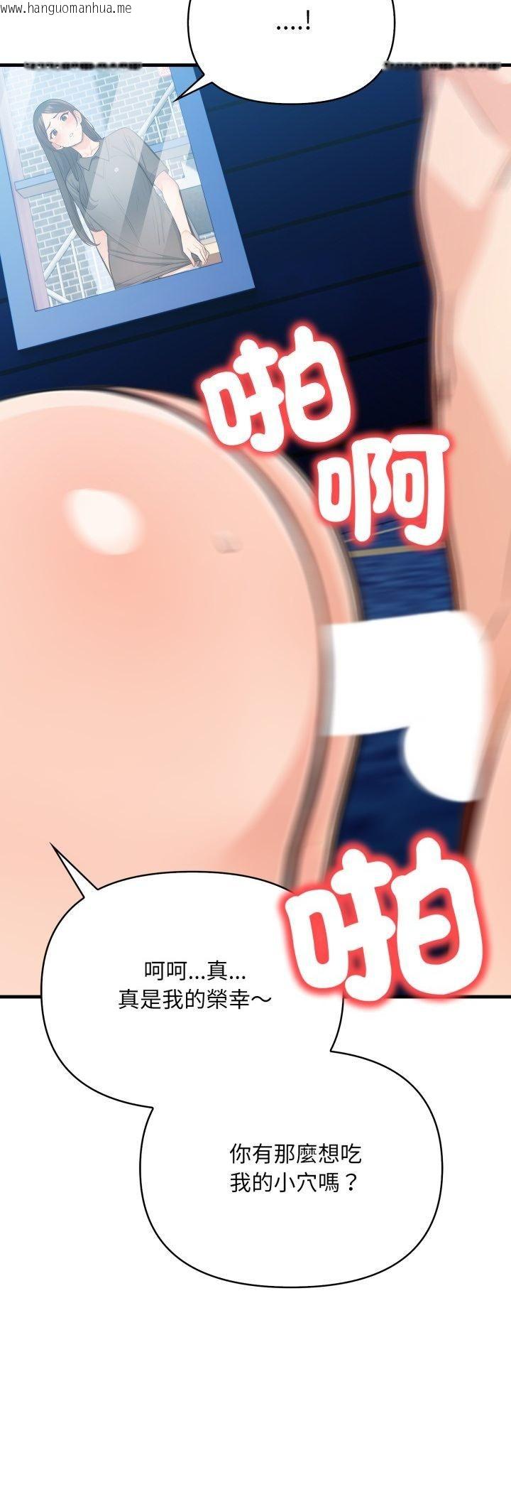 韩国漫画刺激的速食店大夜班韩漫_刺激的速食店大夜班-第10话在线免费阅读-韩国漫画-第9张图片
