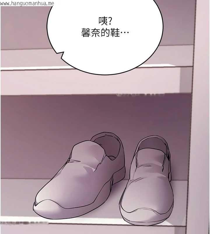韩国漫画拜脱拜脱App韩漫_拜脱拜脱App-第62话-目睹女儿做爱的妈妈在线免费阅读-韩国漫画-第150张图片